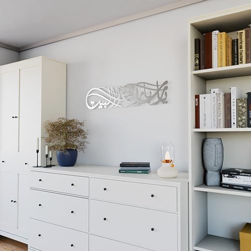 iwa concept Ya Allah Bless Our Home Metal Islamic Wall Art, Barakah Dua Arabic Calligraphy Decor, Quran Verse Wall Decor Gift for Ramadan Eid (39" x 9.1" | 99 x 23 cm, Silver) - Image 6