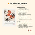 Year of the Fire Horse 2026 Poster, Chinese Zodiac Horse Wall Art, Lunar New Year Asian Art Print, Decor Minimalist - Image 4