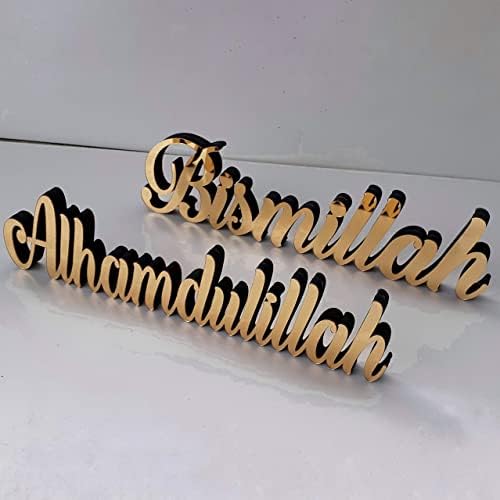IWA Concept Bismillah-Alhamdulillah Gold | Home Decor or Islamic Decor for Table or Shelves | Home Decorations for Ramadan Gifts | Eid Decorations | Islamic Ramadan Gift | Islamic Table Decor - Image 5