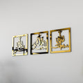 iwa concept Subhanallah Alhamdulillah Allahuakbar Triple Set Wooden/Acrylic Islamic Wall Decor, Tasbeeh Islamic Calligraphy Art, Room Decor Gift for Muslims at Ramadan Eid (24 x 24 Inches, Gold) by iwaconcept