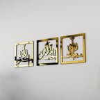 iwa concept Subhanallah Alhamdulillah Allahuakbar Triple Set Wooden/Acrylic Islamic Wall Decor, Tasbeeh Islamic Calligraphy Art, Room Decor Gift for Muslims at Ramadan Eid (24 x 24 Inches, Gold) by iwaconcept