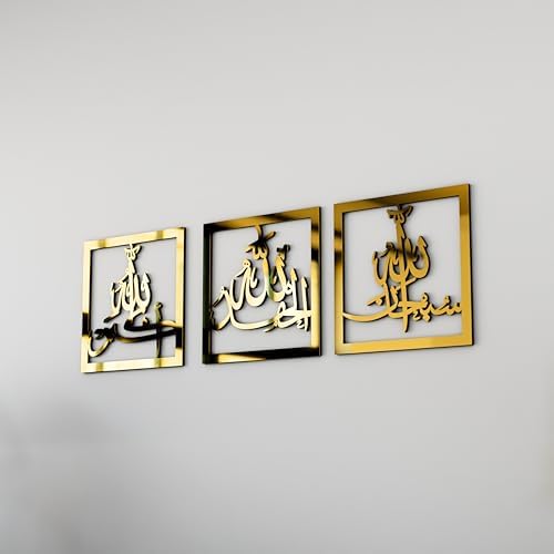 iwa concept Subhanallah Alhamdulillah Allahuakbar Triple Set Wooden/Acrylic Islamic Wall Decor, Tasbeeh Islamic Calligraphy Art, Room Decor Gift for Muslims at Ramadan Eid (24 x 24 Inches, Gold) by iwaconcept