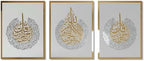 iwa concept Wooden Acrylic Set of Ayatul Kursi, Surah Al-Falaq and Surah Al-Nas, Ramadan Decoration, Eid Decor, Islamic Wall Decor (12 x 16 inches | 30 x 40 cm, Gold&Silver on White) by iwaconcept