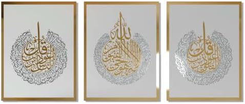 iwa concept Wooden Acrylic Set of Ayatul Kursi, Surah Al-Falaq and Surah Al-Nas, Ramadan Decoration, Eid Decor, Islamic Wall Decor (12 x 16 inches | 30 x 40 cm, Gold&Silver on White) by iwaconcept