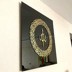 Ayatul Kursi Tempered Glass Islamic Wall Art, Throne Verse Arabic Calligraphy Decor, Quran Verse Decor Gift for Muslims in Ramadan (Circular Calligraphy 25.5 x 25.5 inches) - Image 3