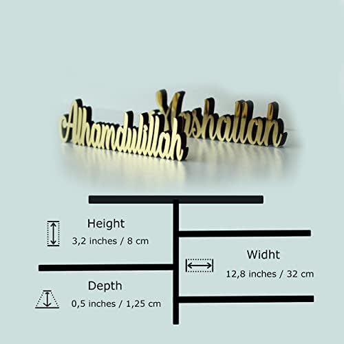 iwa concept Tabletop (Gold, MDF/Acrylic Mirror) - Islamic Calligraphy Home Decor for Table or Shelves, Ramadan/Eid Gifts - Image 4