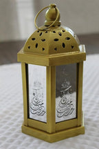 Metal Gold Lantern for Eid Mubarak Muslim Festive Ramadan Decorations | Premium Quality Decoratives for Home Indoors, Outdoors, Parties, Housewarming, Gifting, Loved Ones, Large - Image 4