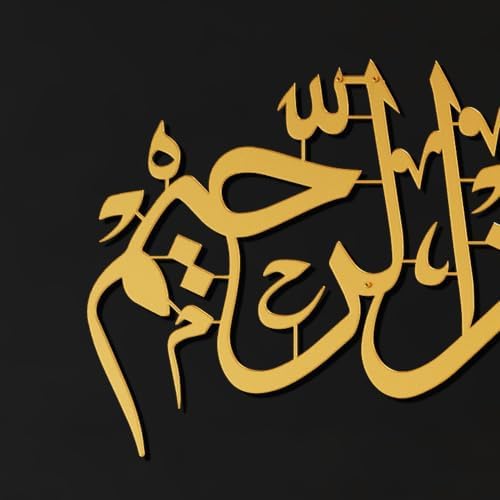 iwa concept Bismillah Islamic Metal Wall Art, Basmala Arabic Calligraphy Decor, Housewarming Gift for Muslims at Ramadan, Eid and Hajj (27.2 x 5.9 inches, Gold) - Image 5