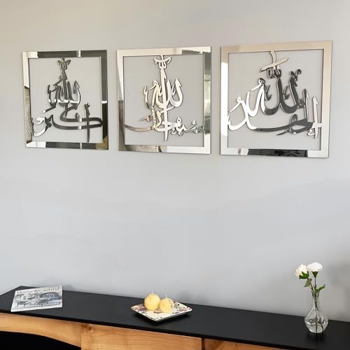 iwa concept Subhanallah Alhamdulillah Allahuakbar Triple Set Wooden/Acrylic Islamic Wall Decor, Tasbeeh Islamic Calligraphy Art, Room Decor Gift for Muslims at Ramadan Eid (12 x 12 Inches, Silver) - Image 5