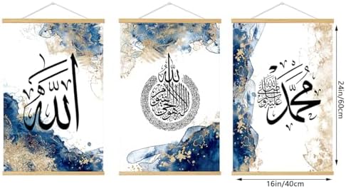 3pcs/Set Islamic Allah Muslim Quran Arabic Calligraphy Wall Poster, household room decoration daily wallpaper, framed canvas art, office home decoration bedroom living room wall decoration (blue-3pcs, 24"L x 16"W, Framed) - Image 2