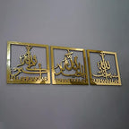 iwa concept Subhanallah Alhamdulillah Allahuakbar Wooden Acrylic Islamic Wall Decor | Ramadan Decoration | Muslim Home Art | Arabic Calligraphy | (Gold, 24 x 24 inches (Each Decor)) - Image 3
