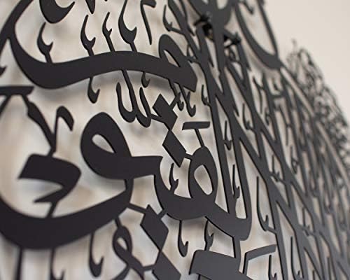YOBESHO Metal Black Large Ayatul Kursi, Islamic Wall Art, Islamic Wall Decor, Gift for Muslims, Islamıc Wall Decor (35,4x27,5inches (70x90cm), Black) - Image 3
