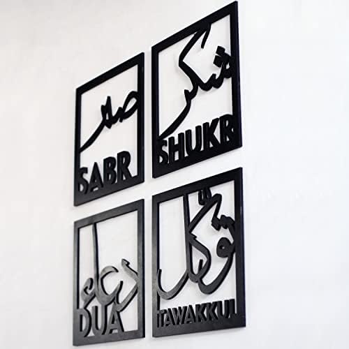 iwa concept Set of Four Sabr, Shukr, Dua, Tawakkul Islamic Wall Art, Quote, Home Decor, Ramadan Decoration, Muslim Gift, Eid Gift (12x12 inches | 30x30 cm, Black) - Image 4