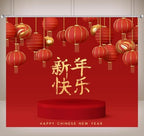 10x8ft Fabric Chinese New Year Backdrop Red Lanterns Lunar Background Traditional Chinese Character Backdrops for China New Year Party Decorations Photoshoot Props by CORFOTO