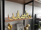 Bismillah Alhamdulillah Mashallah Islamic Home Decor | Islamic Table Decors | Ramadan Decoration | Eid Decor | Islamic Home Art | Muslim Gift (Gold, hadha min fadli rabb) - Image 3