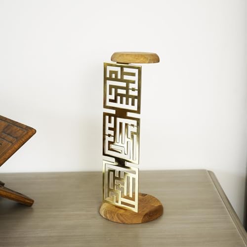 Metal Candle Holder Islamic Table Decor Subhanallah Alhamdulillah Allahu Akbar Tabletop Decor Ramadan Decorations Eid Gift Shiny Gold 13.4" | 34 cm - Image 5