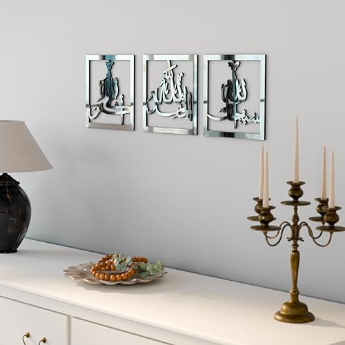 iwa concept Subhanallah Alhamdulillah Allahuakbar Triple Set Wooden/Acrylic Islamic Wall Decor, Tasbeeh Islamic Calligraphy Art, Room Decor Gift for Muslims at Ramadan Eid (20 x 20 Inches, Silver) - Image 3