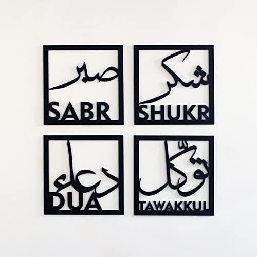 iwa concept Set of Four Sabr, Shukr, Dua, Tawakkul Islamic Wall Art, Quote, Home Decor, Ramadan Decoration, Muslim Gift, Eid Gift (12x12 inches | 30x30 cm, Black) by iwaconcept