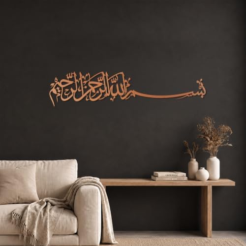 iwa concept Bismillah Islamic Metal Wall Art, Basmala Arabic Calligraphy Decor, Housewarming Gift for Muslims at Ramadan, Eid and Hajj (27.2 x 5.9 inches, Copper) - Image 3