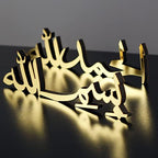 iwa concept Bismillah Alhamdulillah Mashallah Islamic Home Decor | Table Decors | Ramadan Decoration | Eid Decor | Home Art | Muslim Gift| (Bismillah-Alhamdulillah, Gold) by iwaconcept