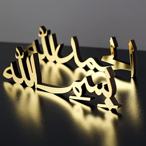 iwa concept Bismillah Alhamdulillah Mashallah Islamic Home Decor | Table Decors | Ramadan Decoration | Eid Decor | Home Art | Muslim Gift| (Bismillah-Alhamdulillah, Gold) by iwaconcept
