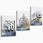 QIXIANG Islamic Canvas Wall Art 3 Pieces Ayatul Kursi Allah Name Muhammad Arabic Calligraphy Painting Prints Quran Posters for Home Decor (Islamic - A,24.00" x 36.00" x3Pcs) by QIXIANG