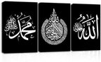 CXHOSTENT Islamic Wall Art 3 Piece Ayatul Kursi Allah Name Muhammad Canvas Painting Calligraphy Art Print for Muslim Ramadan Decor Frame (Islamic-2, 24.00"x36.00"x3P) by CXHOSTENT