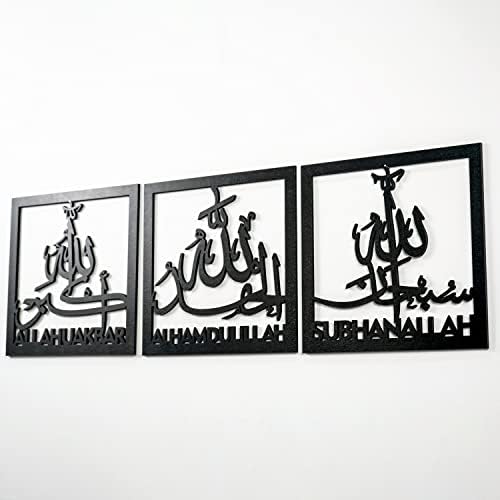 iwa concept Subhanallah Alhamdulillah Allahuakbar Wooden Acrylic Islamic Wall Decor | Ramadan Decoration | Muslim Home Art | Arabic Calligraphy | (Black, 20 x 20 inches (Each Decor)) - Image 2