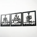 iwa concept Subhanallah Alhamdulillah Allahuakbar Wooden Acrylic Islamic Wall Decor | Ramadan Decoration | Muslim Home Art | Arabic Calligraphy | (Black, 24 x 24 inches (Each Decor)) by iwaconcept