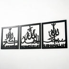 iwa concept Subhanallah Alhamdulillah Allahuakbar Wooden Acrylic Islamic Wall Decor | Ramadan Decoration | Muslim Home Art | Arabic Calligraphy | (Black, 24 x 24 inches (Each Decor)) by iwaconcept