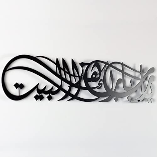 iwa concept Ya Allah Bless Our Home Metal Islamic Wall Art, Barakah Dua Arabic Calligraphy Decor, Quran Verse Wall Decor Gift for Ramadan Eid (27.2" x 6.3" | 69 x 16 cm, Black) - Image 5