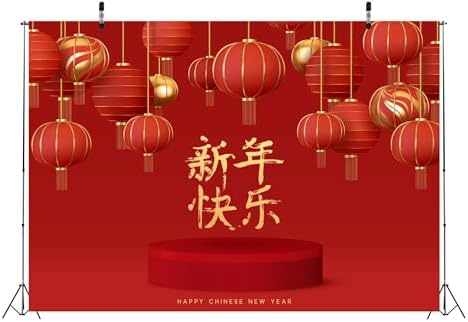12x10ft Fabric Chinese New Year Backdrop Red Lanterns Lunar New Year Photography Background Traditional Chinese Character Backdrops for Chinese New Year Party Decorations Photoshoot Props - Image 3