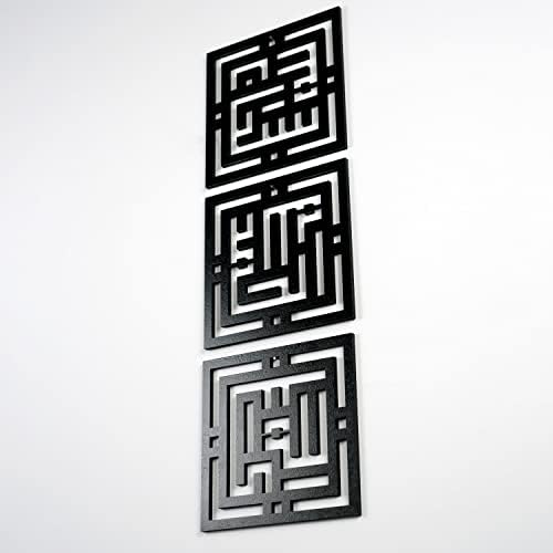 iwa concept Kufic Subhanallah Alhamdulillah Allahuakbar Wooden Acrylic Islamic Wall Art | Ramadan Decoration | Muslim Home Decor | Arabic Calligraphy | (60 x 60 cm | 24 x 24 inches, Black) - Image 4