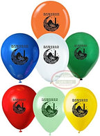 Ramadan Balloons [100 PACK] Ramadan Mubarak Wall Decoration Ramadan Favors Ramadan DIY Eid Decor Islamic Gifts 123 (Balloons) by IslamicGifts123