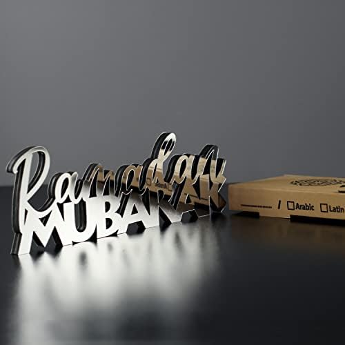 iwa concept | Wooden Acrylic Islamic Tabletop Decors | Ramadan Kareem and Eid Mubarak Decoration | Islamic Muslim Gifts | Ramadan Eid Decoration | (Ramadan Mubarak-2, Silver) - Image 4