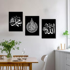 CXHOSTENT Islamic Wall Art 3 Piece Ayatul Kursi Allah Name Muhammad Canvas Painting Calligraphy Art Print for Muslim Ramadan Decor Frame (Islamic-2, 24.00"x36.00"x3P) - Image 4