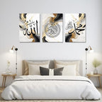 CXHOSTENT Islamic Wall Art 3 Piece Ayatul Kursi Allah Name Muhammad Canvas Painting Calligraphy Art Print for Muslim Ramadan Decor Frame (Islamic-1, 16.00"x24.00"x3P) - Image 3
