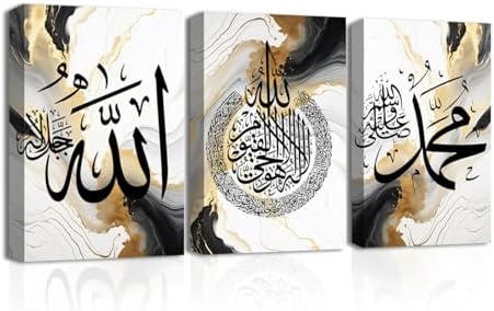 CXHOSTENT Islamic Wall Art 3 Piece Ayatul Kursi Allah Name Muhammad Canvas Painting Calligraphy Art Print for Muslim Ramadan Decor Frame (Islamic-1, 20.00"x28.00"x3P) by CXHOSTENT