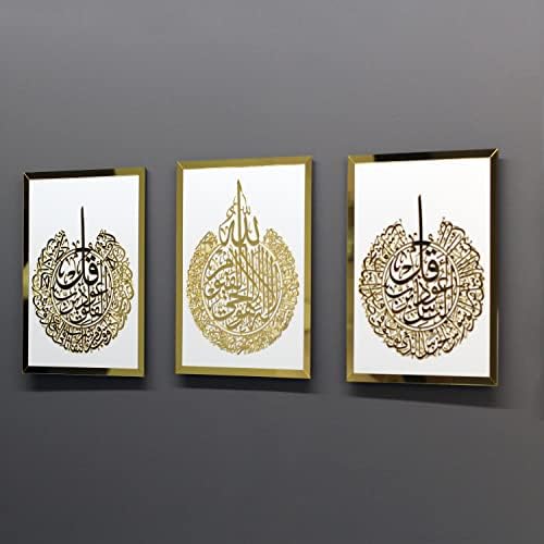 iwa concept Ayatul Kursi, Surah Al Falaq and Surah Al Nas Wooden Acrylic Set Islamic Wall Decor, Home Decorations Gift for Muslims in Ramadan (12 x 16 inches | 30 x 40 cm, Gold on White) - Image 2