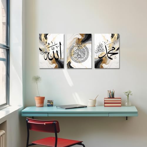 CXHOSTENT Islamic Wall Art 3 Piece Ayatul Kursi Allah Name Muhammad Canvas Painting Calligraphy Art Print for Muslim Ramadan Decor Frame (Islamic-1, 11.00"x14.00"x3P) - Image 5