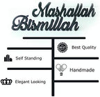 IWA Concept Bismillah-Mashallah Black| Home Decor or Islamic Decor for Table or Shelves | Home Decorations for Ramadan Gifts | Eid Decorations | Islamic Ramadan Gift | Islamic Table Decor - Image 2