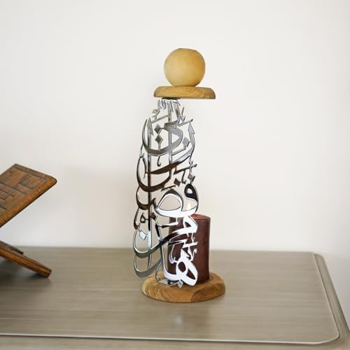 Metal Candle Holder Islamic Table Decor Muslim Home Decor Hadha Min Fadli Rabbi Centerpiece Ramadan Decoration Eid Gift Shiny Silver 13.4" | 34 cm - Image 4