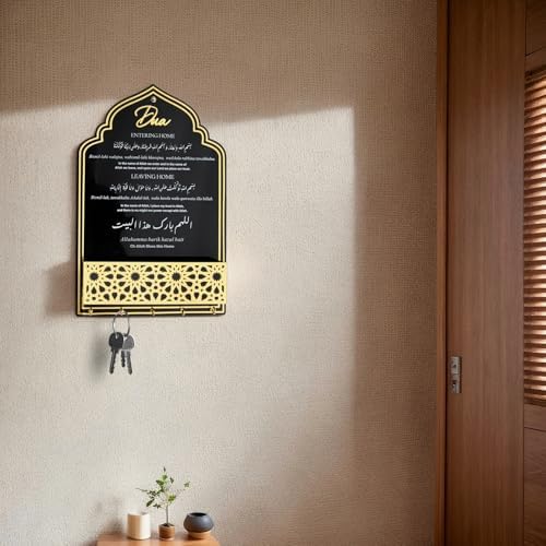 Dua for Entering and Leaving Home, Islamic Gifts, Muslim Gifts for Women, Key Holder, Islamic Home Decor, Islamic Wall Art, Islamic Decorations, Eid Gift, Ramadan Decorations (Gold Black) - Image 6