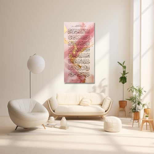 CXHOSTENT Islamic Wall Art Ayatul Kursi Picture Prints Arabic Calligraphy Quran Paintings Allah Wall Decor Muslim Art Poster Home Decor Framed (Islamic-4, 20.00" x 40.00") - Image 2