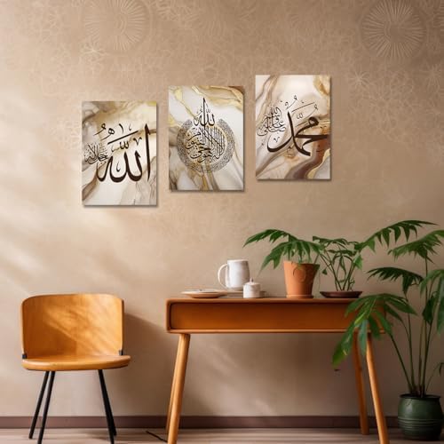 CXHOSTENT Islamic Wall Art 3 Piece Ayatul Kursi Allah Name Muhammad Canvas Painting Calligraphy Art Print for Muslim Ramadan Decor Frame (Islamic-4, 11.00"x14.00"x3P) - Image 3