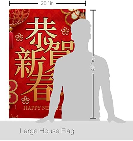 Happy Chinese New Year House Flag Winter Lunar Good Luck Prosperous Seasonal Arrival Blessing Decoration Banner Small Garden Yard Gift Double-Sided, 28" x 40", Thick Fabric - Image 2