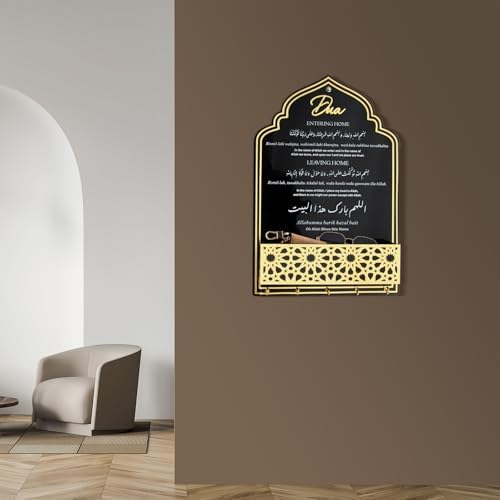 Dua for Entering and Leaving Home, Islamic Gifts, Muslim Gifts for Women, Key Holder, Islamic Home Decor, Islamic Wall Art, Islamic Decorations, Eid Gift, Ramadan Decorations (Gold Black) - Image 5