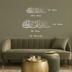 iwa concept Mashallah Metal Islamic Wall Art, Tabarakallah Arabic Calligraphy Decor, Modern Quran Decor, Housewarming Gift for Muslims at Ramadan, Eid and Hajj (Large, Silver) - Image 4