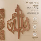 Modern Islamic Wall Art, Ayatul Kursi Metal Artwork, Perfect for Ramadan Decorations, Muslim Housewarming Gifts, Arabic Calligraphy Throne Verse Wall Decor, Ideal Eid Decor (Medium, Matte Copper) - Image 6
