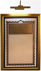 Quran in One View Framed Wall Art with LED Light, Complete Quran Poster, Islamic Home Decor, Quranic Wall Art Decor, Muslim Gift for Living Room, Bedroom, Office, and Mosque, Includes 4 Qul by Unknown
